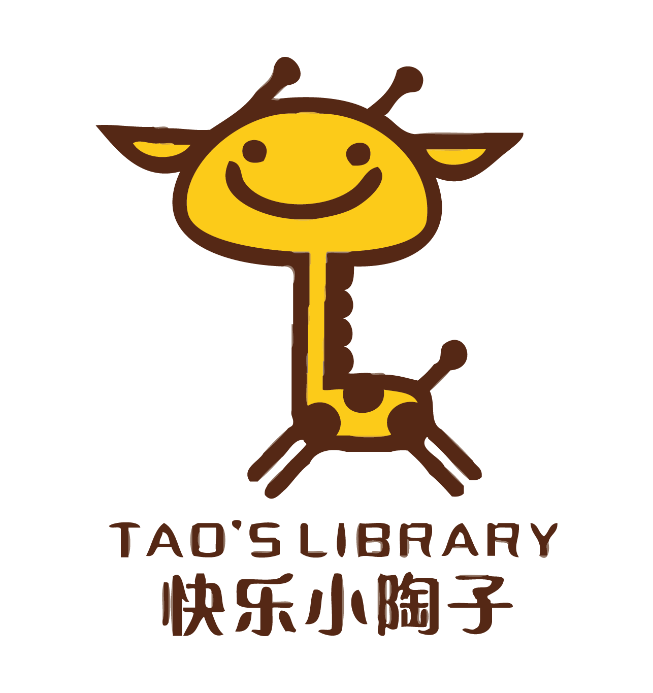 快乐小陶子 Logo